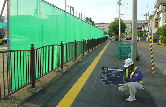 (都)薬師堂駅前道路整備工事